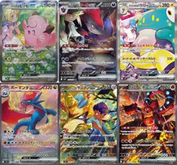 Pokemon Card Game Battle Partners SV9 SAR Full Complete set of 6 Japanese - Image 1