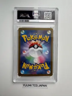 PSA 10 Vaporeon ex SAR 205/187 Terastal Festival sv8a 2024 Pokemon Japanese - Image 2