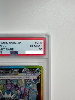 PSA 10 Vaporeon ex SAR 205/187 Terastal Festival sv8a 2024 Pokemon Japanese - Image 4