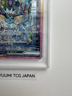 PSA 10 Vaporeon ex SAR 205/187 Terastal Festival sv8a 2024 Pokemon Japanese - Image 5