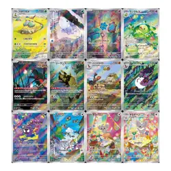 AR 12 Card Complete Set sv5K Japanese Pokemon Card Wild Force - Image 2