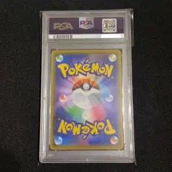 PSA 10 URSHIFU V 077/070 RAPID s5R GEM MINT JAPANESE POKEMON 2021 RS - Image 2