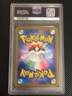 PSA 10 MEW VMAX 183/172 VSTAR UNIVERSE S12a GEM MINT JAPANESE POKEMON 2022 - Image 2