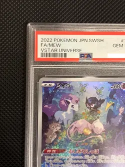 PSA 10 MEW VMAX 183/172 VSTAR UNIVERSE S12a GEM MINT JAPANESE POKEMON 2022 - Image 3
