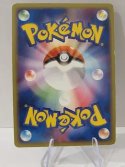 Kyogre Ex 1st Ed 039/83 Undone Seal Hidden Legends 2004 Pokemon Japanese - Image 2