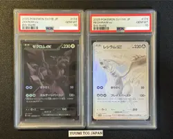 PSA 10 Zekrom Reshiram BWR Set 174/086 Black Bolt White Flare Pokemon Japanese - Image 1