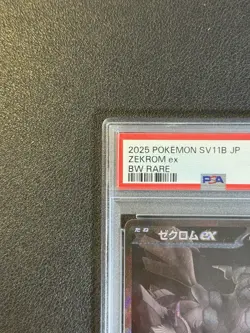 PSA 10 Zekrom Reshiram BWR Set 174/086 Black Bolt White Flare Pokemon Japanese - Image 5