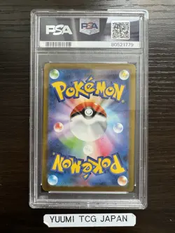 PSA 10 GEM MINT Mewtwo 183/165 AR Japanese 151 SV2a Pokemon 2023 Art Rare - Image 2