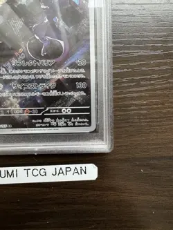 PSA 10 GEM MINT Mewtwo 183/165 AR Japanese 151 SV2a Pokemon 2023 Art Rare - Image 5