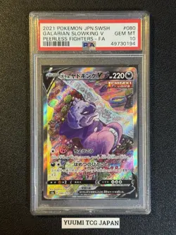 PSA 10 Galarian Slowking V 080/070 Peerless Fighters s5a Japanese Pokemon Graded - Image 1
