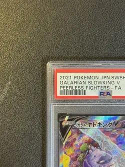 PSA 10 Galarian Slowking V 080/070 Peerless Fighters s5a Japanese Pokemon Graded - Image 3