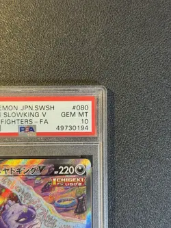 PSA 10 Galarian Slowking V 080/070 Peerless Fighters s5a Japanese Pokemon Graded - Image 4