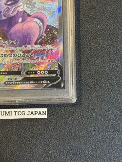 PSA 10 Galarian Slowking V 080/070 Peerless Fighters s5a Japanese Pokemon Graded - Image 5