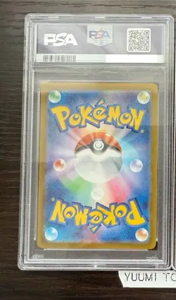PSA 10 Misty's Psyduck Lapras AR Set 071/063 072/063 Heat Wave Arena Pokemon JP - Image 5