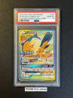 PSA 10 Eevee & Snorlax GX Pokemon 2018 Tab Bolt Box Promo Japanese 297/SM-P - Image 1