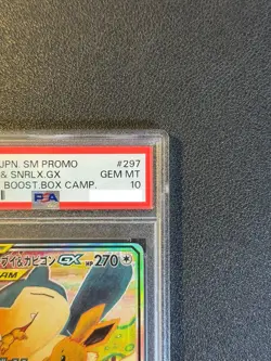 PSA 10 Eevee & Snorlax GX Pokemon 2018 Tab Bolt Box Promo Japanese 297/SM-P - Image 4