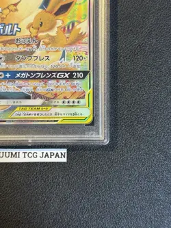 PSA 10 Eevee & Snorlax GX Pokemon 2018 Tab Bolt Box Promo Japanese 297/SM-P - Image 5