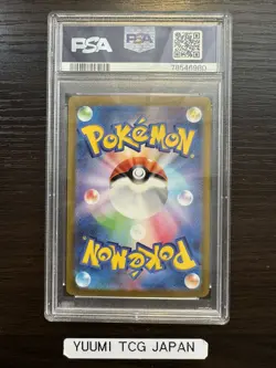 PSA 10 Giovanni's Charisma 207/165 Pokemon SV2a 151 Japanese 2023 Grade Gem Mint - Image 2