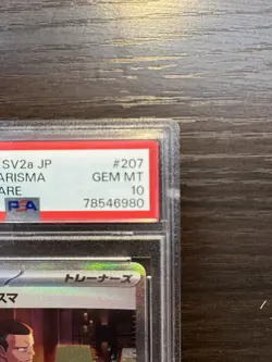 PSA 10 Giovanni's Charisma 207/165 Pokemon SV2a 151 Japanese 2023 Grade Gem Mint - Image 4
