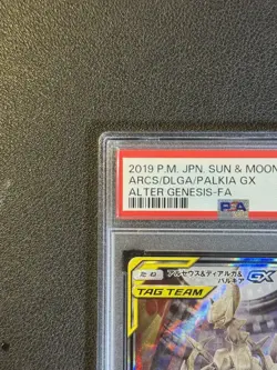 PSA 10 Arceus Dialga Palkia Tag Team GX 100/095 Alter Genesis Japanese Pokemon - Image 2
