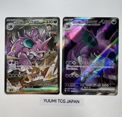 Team Rocket's Nidoking SAR SR Set 126/098 Glory of Team Rocket Pokemon Japanese - Image 1
