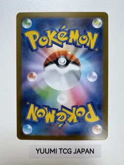 Team Rocket's Nidoking SAR SR Set 126/098 Glory of Team Rocket Pokemon Japanese - Image 3