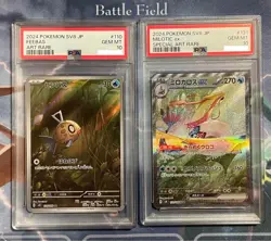 PSA 10 Milotic ex SAR 131/106 Feebas AR Set Super Electric Breaker sv8 Japanese - Image 1