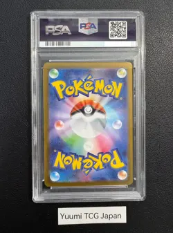 PSA 10 Team Rocket's Meowth AR 109/098 Glory of Team Rocket Pokemon CardJapanese - Image 2