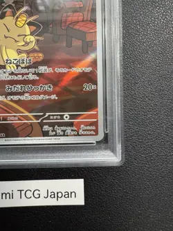 PSA 10 Team Rocket's Meowth AR 109/098 Glory of Team Rocket Pokemon CardJapanese - Image 5