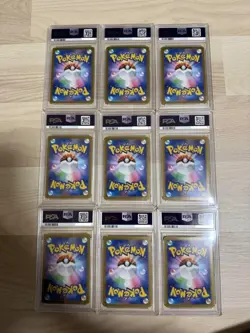PSA 10 Terastal Festival Eevee Evolution SAR Complete Set Of 9 Pokemon Japanese - Image 2