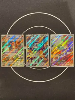 Bulbasaur Charmander Squirtle AR Set Special Deck Set Promo Japanese 2023 - Image 1