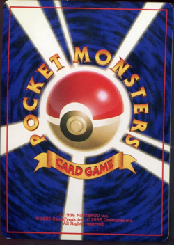 Chansey No. 113 WOTC Base Set 1996 Holo Japanese Pokemon Card LP - Image 2