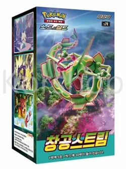 Pokemon TCG Sword & Shield: Blue Sky Stream Booster Box - 30 Packs for sale online - Image 1