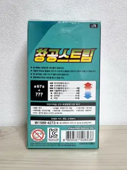 Pokemon TCG Sword & Shield: Blue Sky Stream Booster Box - 30 Packs for sale online - Image 3