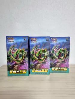 Pokemon TCG Sword & Shield: Blue Sky Stream Booster Box - 30 Packs for sale online - Image 5