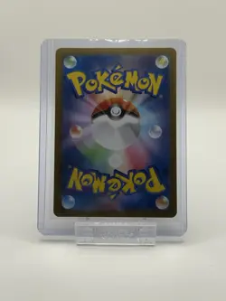 Pokemon TCG Houndoom AR Night Wanderer SV6a Card 066/064 Japanese NM US Seller - Image 2