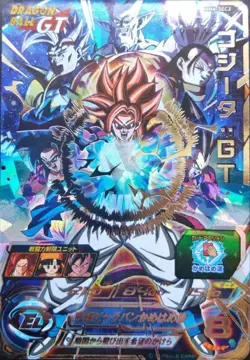 Super Dragon Ball Heroes SDBH MM6-SEC3 Gogeta GT Card Bandai Japan #N453 - Image 1