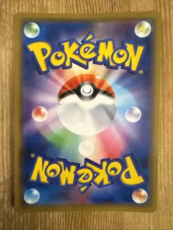 Sightseer 094/094 Japanese Pokemon Card Trainer SM11 Miracle Twins NM - Image 2