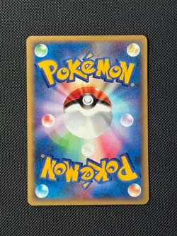 Chuck's Donphan 038/141 1st Edition Japanese Pokemon Card VS Common - Image 2