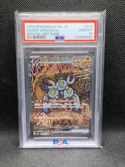 PSA 10 Sandy Shocks ex SAR 215/187 sv8a Terastal Festival Japanese Pokemon Card - Image 1