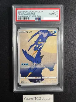 PSA 10 Cramorant 226/S-P Alt Art Pokemon Stamp Box Promo Pokemon Card Japanese - Image 1