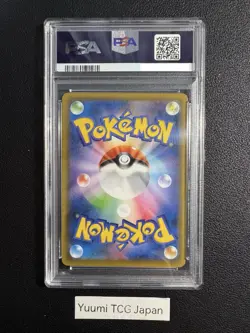 PSA 10 Cramorant 226/S-P Alt Art Pokemon Stamp Box Promo Pokemon Card Japanese - Image 3