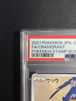 PSA 10 Cramorant 226/S-P Alt Art Pokemon Stamp Box Promo Pokemon Card Japanese - Image 4