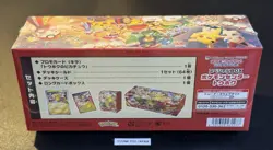 Pokemon Center Tohoku Special Box Pokemon Card Japanese 2025 Factory Sealed New - Image 2