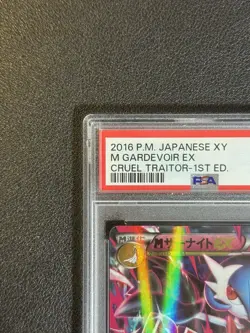 PSA 10 M Gardevoir EX 039/054 Holo Mega XY11 Cruel Traitor Pokemon Card Japanese - Image 3