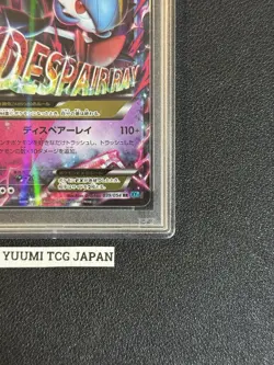 PSA 10 M Gardevoir EX 039/054 Holo Mega XY11 Cruel Traitor Pokemon Card Japanese - Image 5