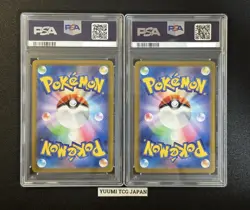 PSA 10 Pikachu 120 197/SV-P Gym Event 2023 2024 Promo Set Pokemon Card Japanese - Image 2