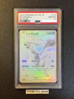 PSA 10 Zekrom Reshiram SAR BWR Set Black Bolt White Flare Pokemon Card Japanese - Image 5