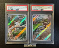 PSA 10 Sequential Set Meowth 192/SV-P Paldean Wooper AR Pokemon Card Japanese - Image 2