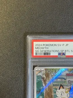PSA 10 Sequential Set Meowth 192/SV-P Paldean Wooper AR Pokemon Card Japanese - Image 5